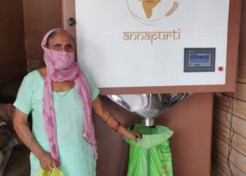 बिग ब्रेकिंग: अब एटीएम से निकलेगा राशन।अन्नपूर्ति योजना के तहत प्रदेश को मिले 60 एटीएम