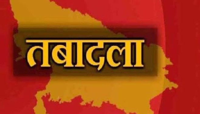 ब्रेकिंग : वन विभाग में हुए बंपर तबादले। लिस्ट जारी