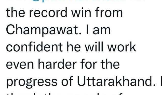 पीएम मोदी ने जीत के बाद धामी को कहा डायनेमिक सीएम