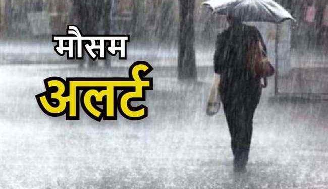 मौसम अपडेट: 15 जून से मैदान से लेकर पहाड़ तक बारिश के आसार