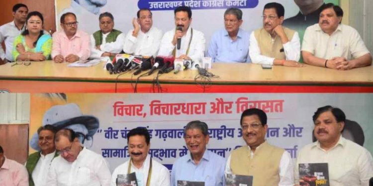 बड़ी खबर: चंपावत उपचुनाव में मिली करारी हार के बाद करण माहरा ने हाईकोर्ट के रिटायर्ड जज से की जांच की मांग