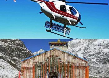 बड़ी खबर: हेलिकॉप्टर के माध्यम से अब नही जा पाएंगे  केदारनाथ।जानिए क्यों