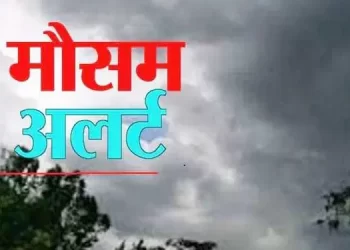 मौसम अपडेट: कई जिलों में मौसम विभाग ने किया भारी बारिश का अलर्ट जारी