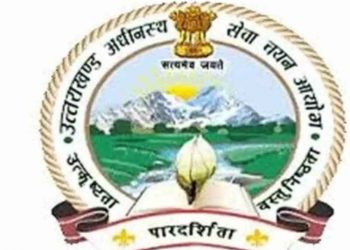 बड़ी खबर: UKSSSC ने इन अभ्यर्थियों को संशोधन का दिया मौका।पढ़िए पूरी खबर