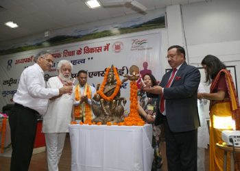 उत्तराखण्ड राज्य में राष्ट्रीय शिक्षक शिक्षा परिषद का पहला  राष्ट्रीय सम्मेलन