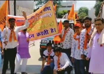 स्वामी विवेकानंद जयंती के उपलक्ष्य में निकाली गई पदयात्रा।