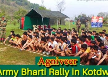 JOB ALERT: उत्तराखंड में अग्निवीर बनने का सुनहरा मौका।ऐसे करें आवेदन।