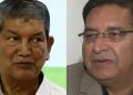बड़ी खबर:  हरदा बोले “2022 हार का दोषारोपण मुझे क्यों। प्रीतम कैंप पर निशाना