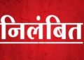 बड़ी खबर : फर्जी डिग्रीधारी शिक्षक हुआ निलंबित।पढ़िए पूरी खबर
