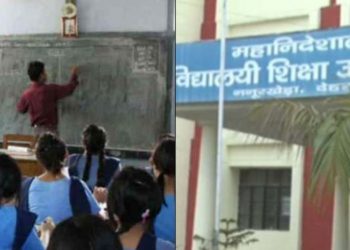 बड़ी खबर: इस विभाग में हुए बंपर तबादले। देखे लिस्ट