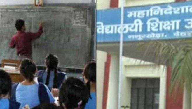 बड़ी खबर: इस विभाग में हुए बंपर तबादले। देखे लिस्ट