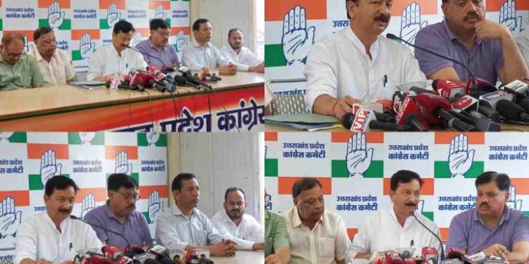 बड़ी खबर: कांग्रेस अध्यक्ष ने किया भाजपा पर हमला।जानिए क्या कहा