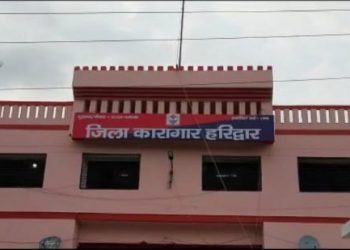 ब्रकिंग: हरिद्वार जिला कारागार में 43 कैदियों में कोरोना संक्रमण की पुष्टि। प्रशासन में मचा हड़कंप
