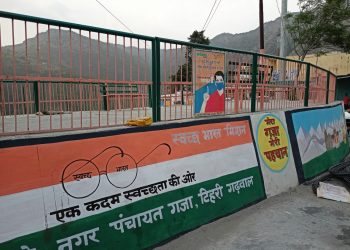 रास्तों पर चमचमाती टाइलों सहित प्रकाश व्यवस्था। सफाई अभियान की ओर अग्रसर नगरपंचायत