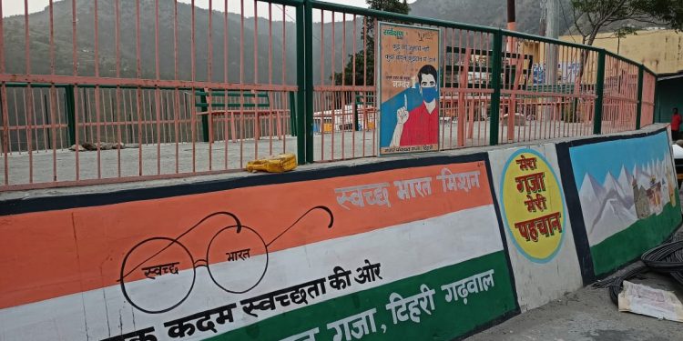 रास्तों पर चमचमाती टाइलों सहित प्रकाश व्यवस्था। सफाई अभियान की ओर अग्रसर नगरपंचायत