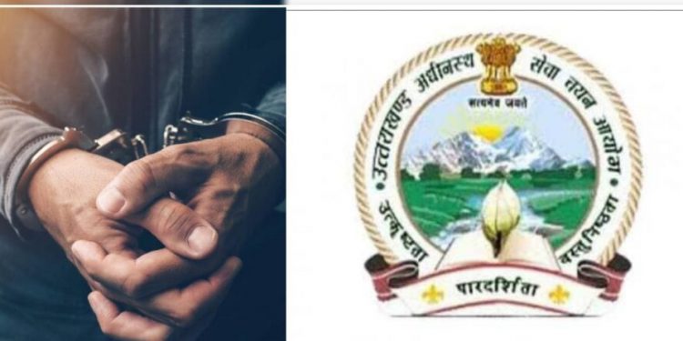 बिग ब्रेकिंग: UKSSSC पेपर लीक में सचिवालय में तैनात निजी सचिव गौरव चौहान गिरफ्तार।