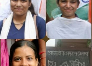 आजादी की अमृत महोत्सव कार्यक्रम के तहत राजकीय महाविद्यालय अगरोड़ा मे आयोजित किया गया निबंध प्रतियोगिता