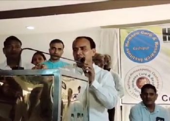 होम्योपैथी के प्रथम राष्ट्रीय अधिवेशन का किया गया अयोजन