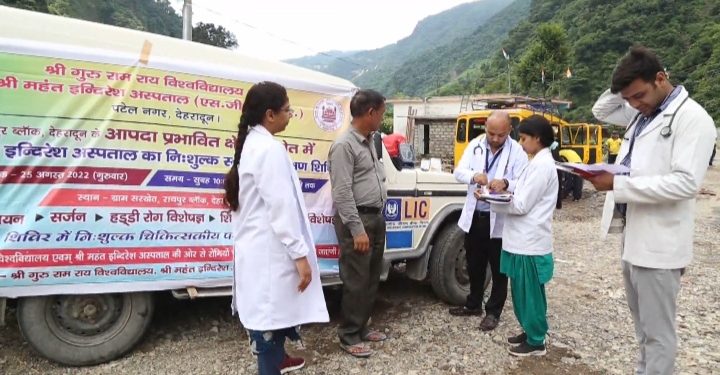 एसजीआरआर विश्वविद्यालय व श्री महंत इन्दिरेश अस्पताल ने सरखेत में गुरुवार को लगाया निःशुल्क शिविर