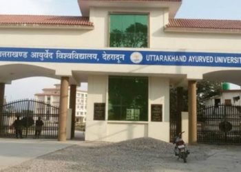 ब्रेकिंग: विजिलेंस की टीम पहुंची आयुर्वेदिक विश्वविद्यालय मचा हड़कंप