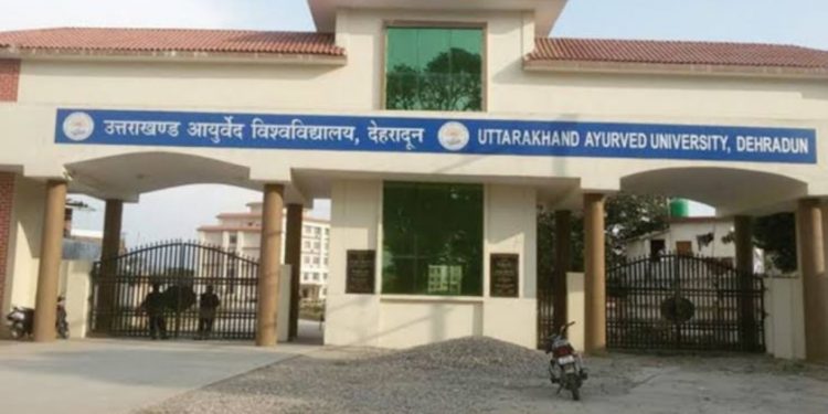 ब्रेकिंग: विजिलेंस की टीम पहुंची आयुर्वेदिक विश्वविद्यालय मचा हड़कंप