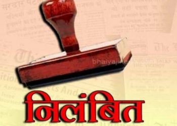 बड़ी खबर: राजस्व निरीक्षक और कानूनगो को डीएम ने किया निलंबित।पढ़िए पूरी खबर