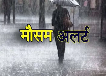 मौसम अलर्ट: 9 अगस्त से 12 अगस्त तक कैसा रहेगा मौसम,जानिए इस खबर में।