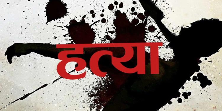 अपराध: मात्र 1000 रूपये के लिए युवक की चाकू मारकर हत्या।