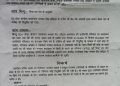 बडी खबर: इस अधिकारी ने करी नियम विरुद्ध भर्ती। हाजिरी रजिस्टर से हुआ खुलासा