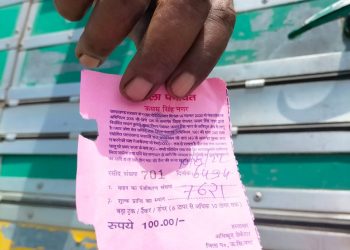 बिग ब्रेकिंग: उत्तराखंड के बाजपुर दोराहा पर जिला पंचायत की अवैध वसूली