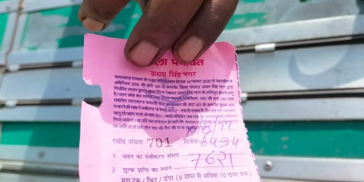 बिग ब्रेकिंग: उत्तराखंड के बाजपुर दोराहा पर जिला पंचायत की अवैध वसूली