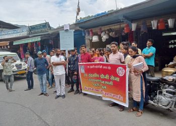 यूकेडी ने भर्ती घोटाले को लेकर घनशाली में भ्रष्टाचार के खिलाप निकली आक्रोश रैली