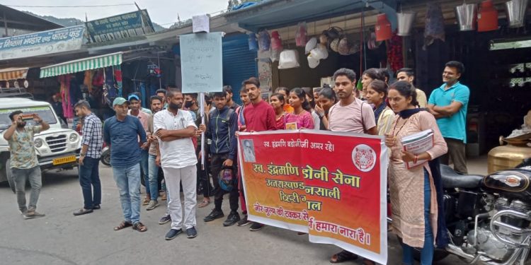 यूकेडी ने भर्ती घोटाले को लेकर घनशाली में भ्रष्टाचार के खिलाप निकली आक्रोश रैली