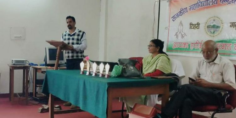 बड़ी खबर: राजकीय महाविद्यालय चंद्रबदनी में हिंदी दिवस” बड़े ही हर्षोल्लास के साथ मनाया