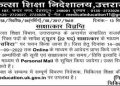 गुड न्यूज:उत्तराखंड चिकित्सा शिक्षा निदेशालय ने निकाली भर्तियां।  जल्द करे आवेदन
