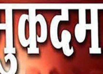 बड़ी खबर: 2015 दरोगा भर्ती मामले में ओएमआर सीट नष्ट करने के आरोप में मुकदमा दर्ज