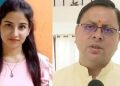बड़ी खबर: जानिए अंकिता भंडारी के परिजनों को कितनी आर्थिक सहायता देंगे सीएम धामी