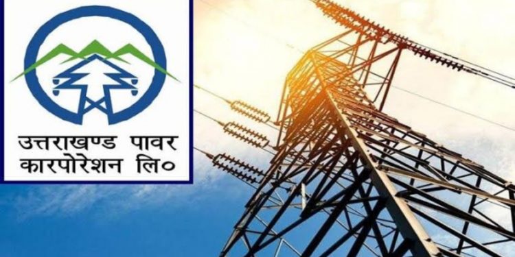 झटका: उत्तराखंड में फिर बढ़ी बिजली की कीमतें