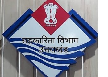 Exclusive  : सहकारिता विभाग में मठाधीश बने एमडी ने कर दी दर्जनों अवैध नियुक्तियाँ।जांच कब तक!