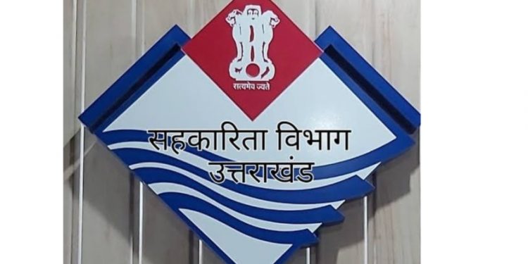 Exclusive : सहकारिता विभाग में मठाधीश बने एमडी ने कर दी दर्जनों अवैध नियुक्तियाँ।जांच कब तक!