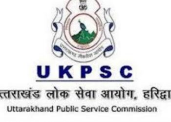 बिग ब्रेकिंग:  उत्तराखंड लोक सेवा आयोग ने किया परीक्षा कार्यक्रम जारी