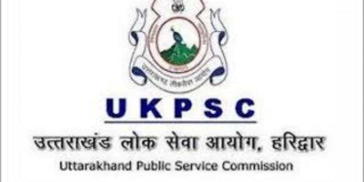 बिग ब्रेकिंग:  उत्तराखंड लोक सेवा आयोग ने किया परीक्षा कार्यक्रम जारी