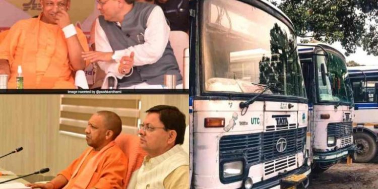 बड़ी खबर: 19 साल से चल रहा रोडवेज संपत्ति विवाद हुआ खत्म।उत्तराखंड परिवहन निगम को मिले 100 करोड़