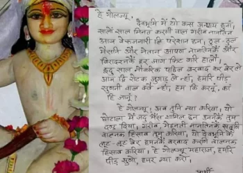 बड़ी खबर: UKSSSC भर्ती घोटाला मामले में युवाओं ने गोल्ज्यू देवता से लगाई न्याय की गुहार