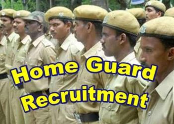 गुड न्यूज़: जल्द भरे जायेंगें होम गार्ड्स में इतने पद,महिला सीट भी आरक्षित।