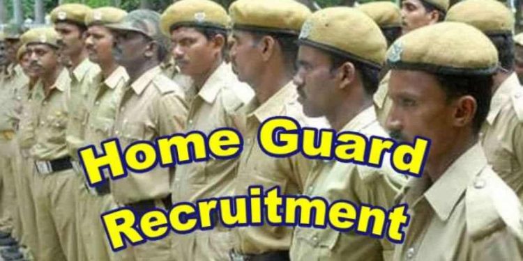 गुड न्यूज़: जल्द भरे जायेंगें होम गार्ड्स में इतने पद,महिला सीट भी आरक्षित।