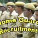 गुड न्यूज़: जल्द भरे जायेंगें होम गार्ड्स में इतने पद,महिला सीट भी आरक्षित।