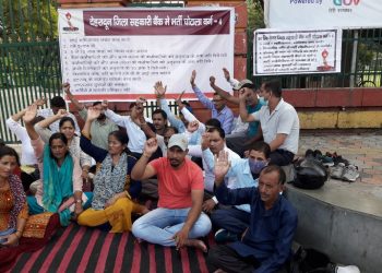 सरकारी आउटसोर्स कर्मचारी यूनियन का धरना। यूकेडी और बेरोजगार संघ ने दिया समर्थन
