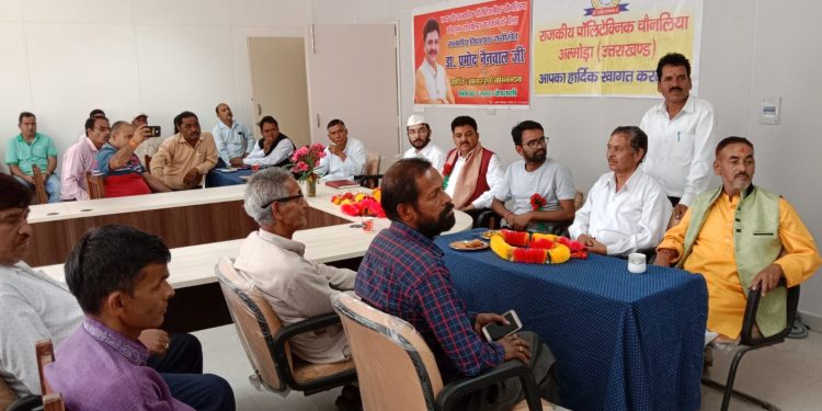 बड़ी खबर: पांच सालों से बंद पड़े राजकीय पॉलीटेक्निक चौनलिया का किया शुभारंभ