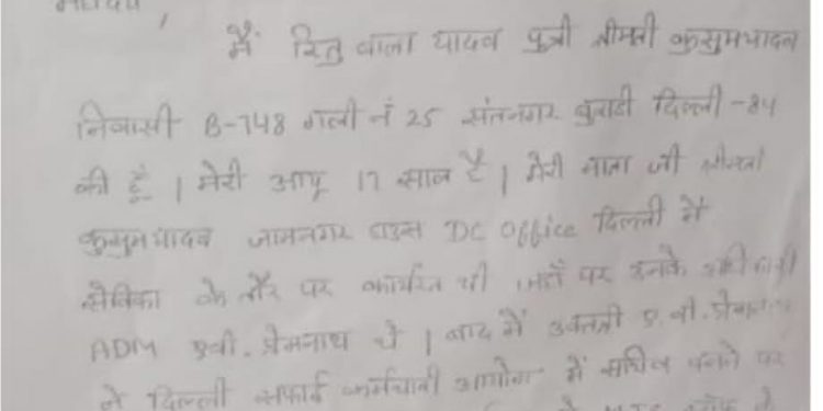 शर्मनाक: रिजोर्ट में नाबालिग के साथ दुराचार का प्रयास।मुकदमा दर्ज